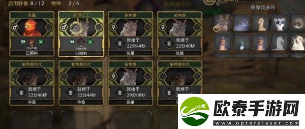 霍格沃茨之遗凤凰位置路线一览