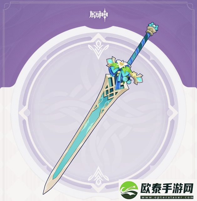 原神饰铁之花怎么突破