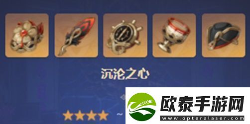 原神水神圣遗物推荐什么原神水神圣遗物推荐