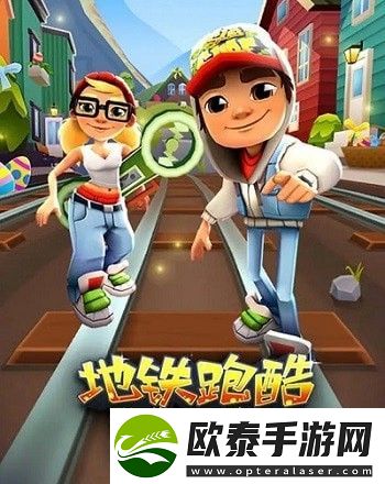 invalidchecksum地铁跑酷直充怎么办
