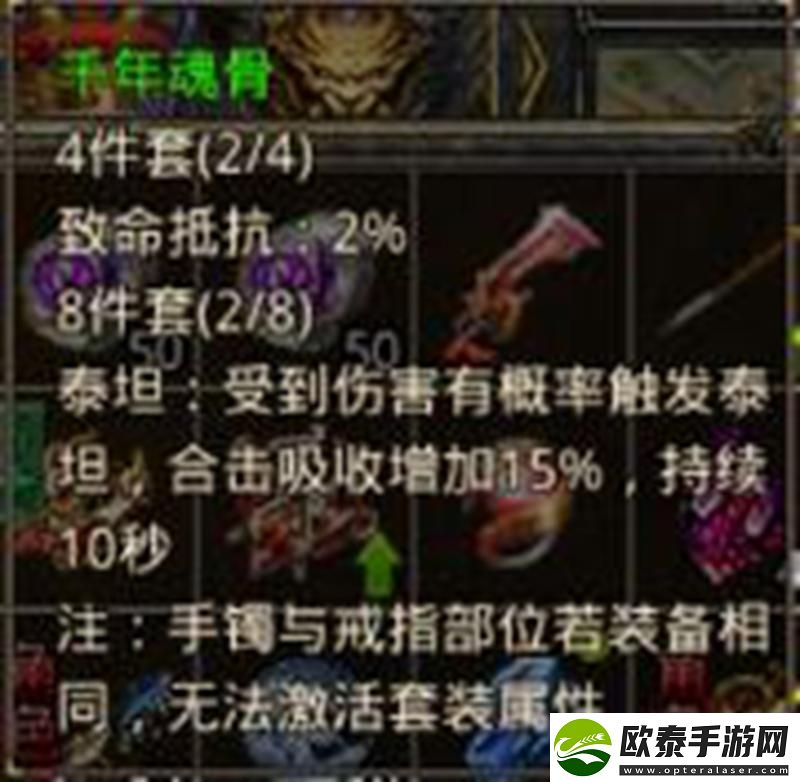 热血合击合击攻略