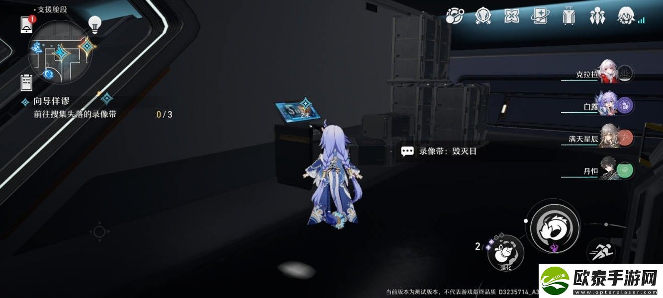 崩坏星穹铁道向导佯谬通关攻略