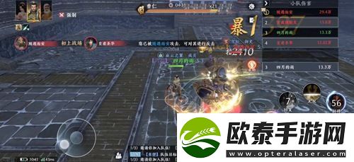 合理搭配策略取胜极无双2武将搭配攻略