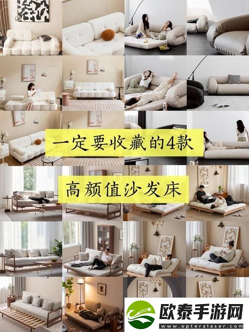 国产精选午睡沙发系列999
