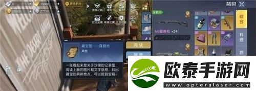 黎明觉醒生机金色沙漠藏宝图位置大全