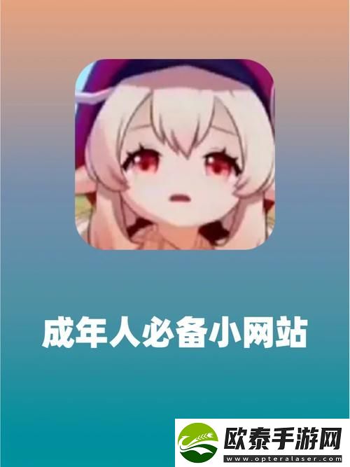 成品动漫网站入口网页版怎样打开