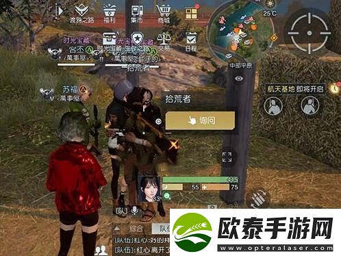 黎明觉醒藏宝图孤独车厢位置攻略