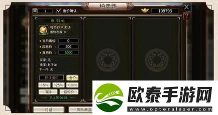 三国群英传