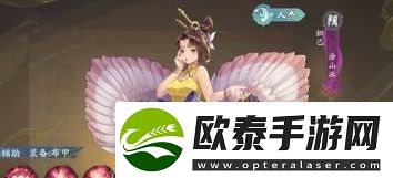锦绣江湖最强辅助角色推荐2023