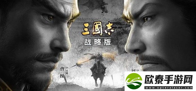 三国志战略版2023兑换码最新
