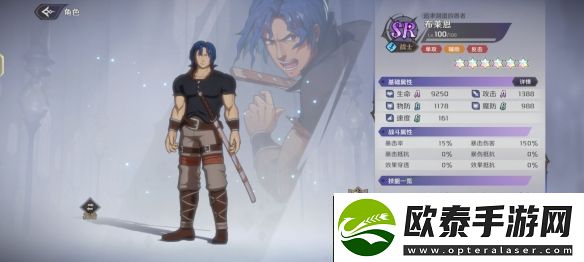 纳萨力克之王SR角色布莱恩介绍