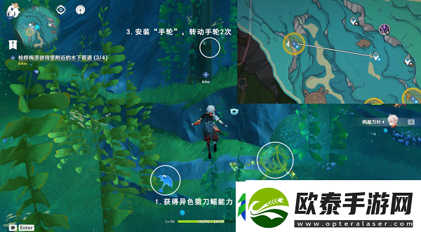 原神梅洛彼得堡附近水下管道任务怎么完成