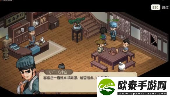 大侠立志传九流祸乱任务攻略