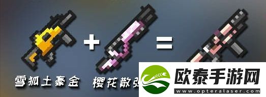 元气骑士合成武器大全图鉴2023
