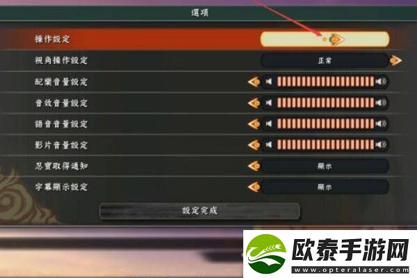 火影忍者手游究极风暴4怎么双人对战