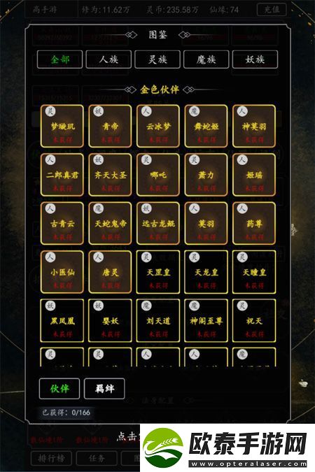 原创混沌挂机T0伙伴推荐