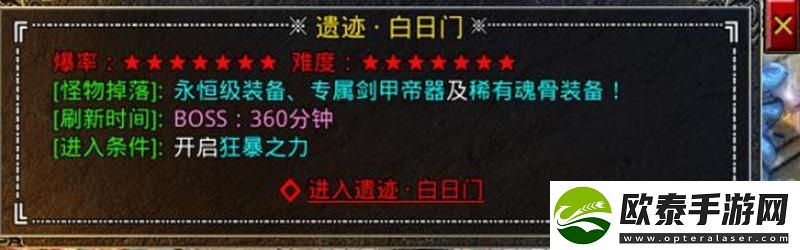 热血合击合击攻略