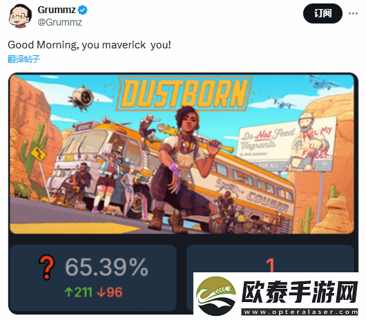 LGBT尘路之旅Steam仅剩1名玩家