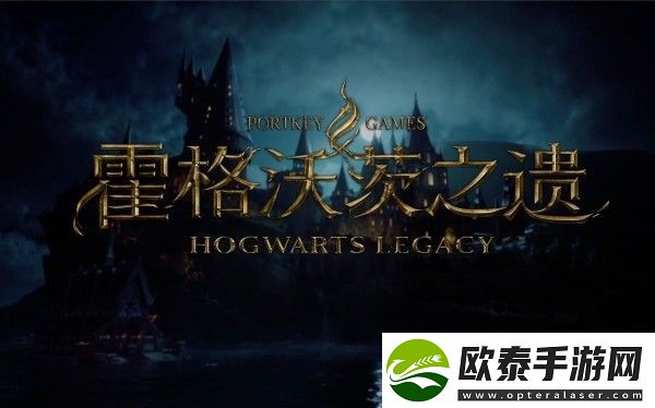 霍格沃茨之遗hdr设置教程