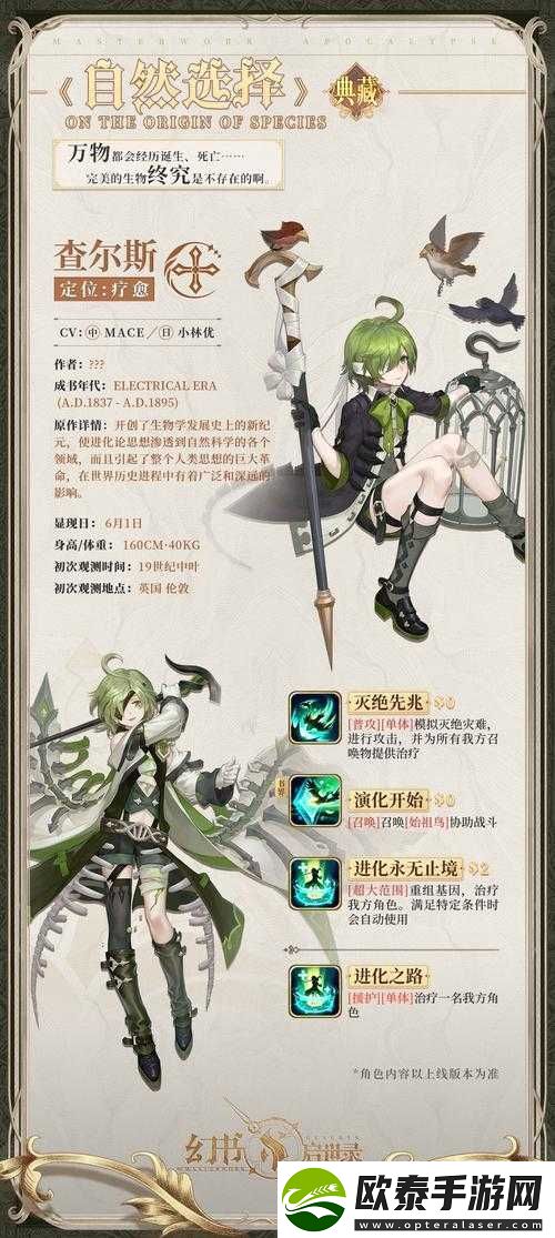 幻书启世录中克总究竟是谁及相关梗的揭秘