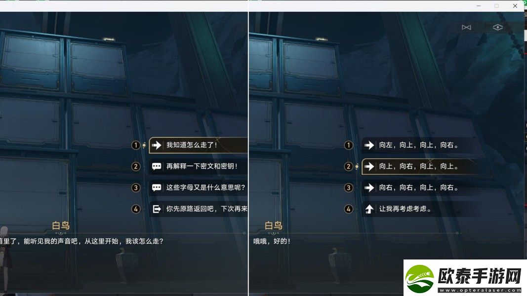 崩坏星穹铁道幽囚狱隐藏成就有哪些