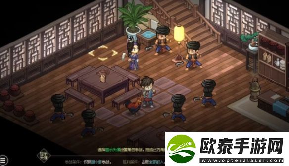 大侠立志传九流祸乱任务攻略