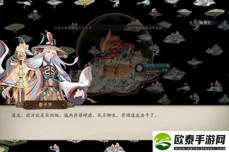 原创朝歌手游玩法介绍