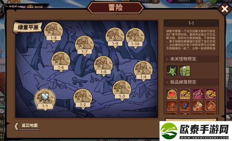 原创地下城与领主新手攻略