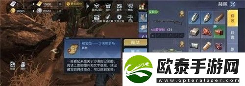 黎明觉醒生机金色沙漠藏宝图位置大全