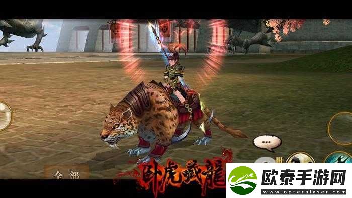 卧虎藏龙