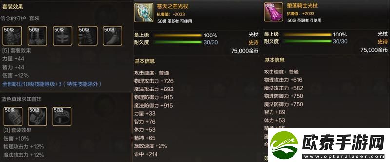 原创地下城与勇士起源史诗装备获取方法！