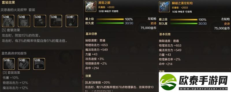 原创地下城与勇士起源史诗装备获取方法！