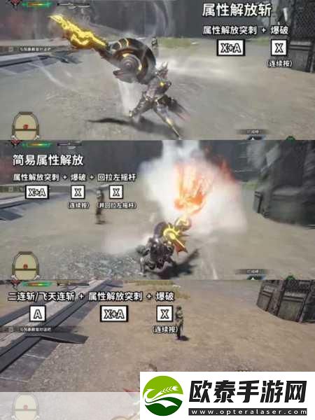 怪物猎人OL
