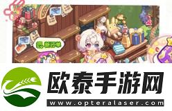 原创梦境食旅场景介绍