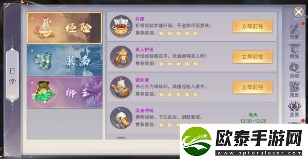 原创荒神记新手攻略