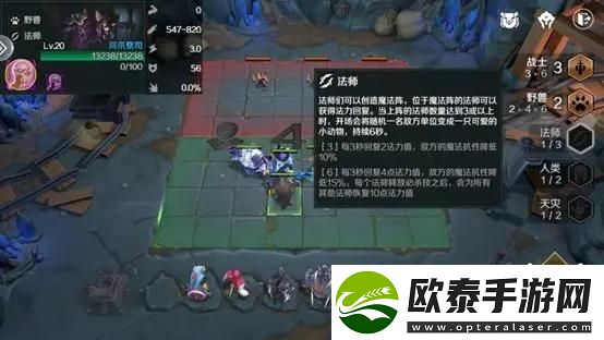 原创地下城与王国职业选择攻略