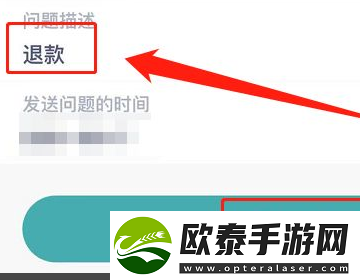 迷你世界未成年充值怎么退款