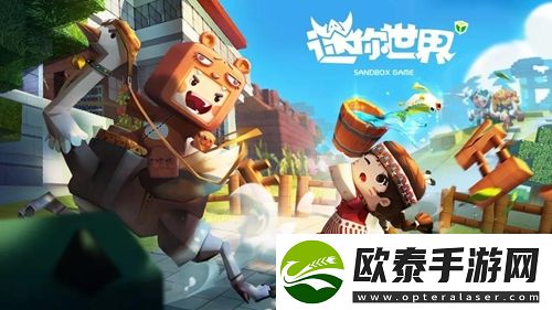 迷你世界兑换码未过期2023大全最新