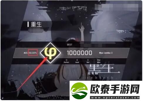 phigros的lgallia在哪