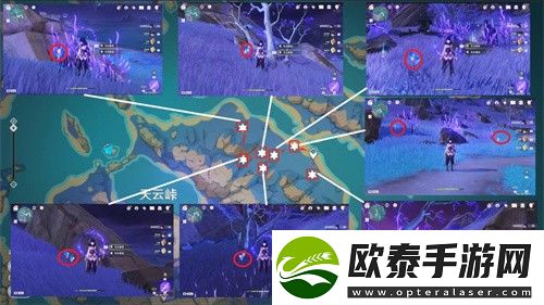 原神天云草实位置介绍