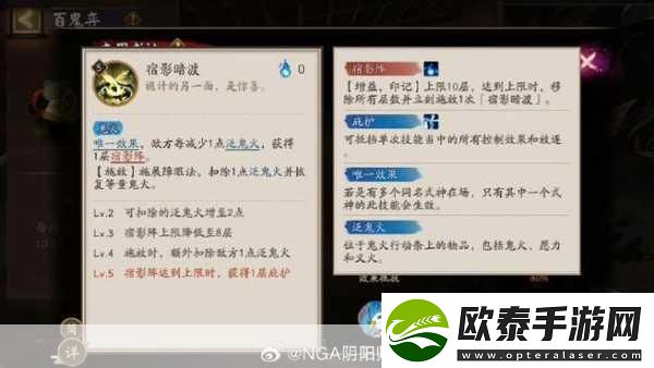阴阳师手游镰鼬副本通关秘籍