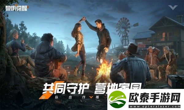 黎明觉醒的垂挂物资都在哪里