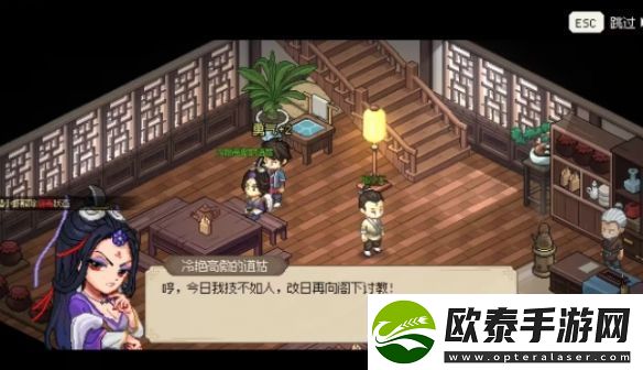 大侠立志传九流祸乱任务攻略