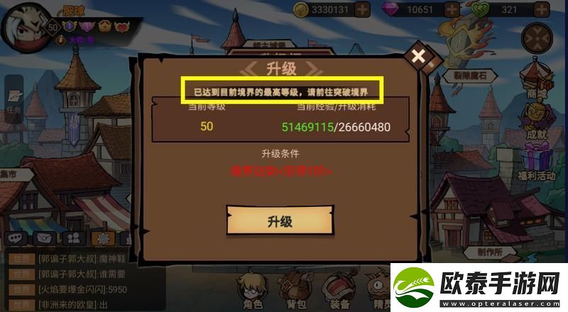 原创地下城与领主新手攻略