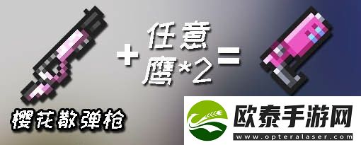 元气骑士合成武器大全图鉴2023