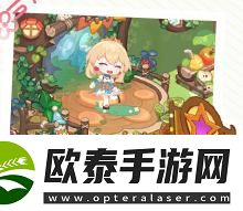 原创梦境食旅场景介绍