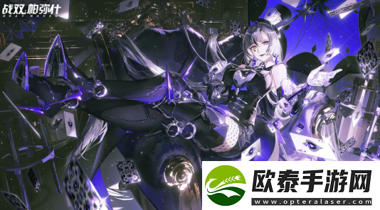 战双帕弥什3.1更新了什么