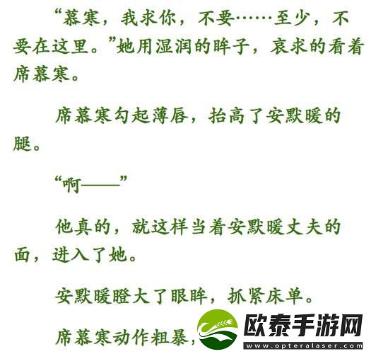 言教授要撞坏了