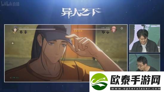 腾讯魔方游戏异人之下直播PVP演示！展示丰富战斗技巧