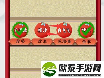 疯狂梗传cp成真怎么过